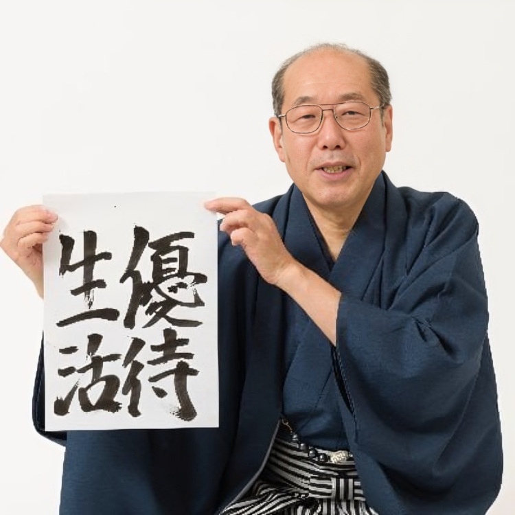 プロフィール
